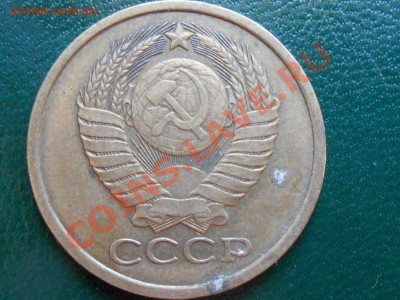 5 копеек 1981 год № 131 по АИФ? - RSCN2863[1].JPG