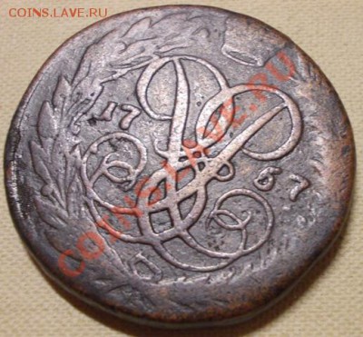 2 копейки 1757 надпись сверху, гурт надпись,  до 21.04.13 - DSCN0621.JPG