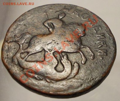 2 копейки 1757 надпись сверху, гурт надпись,  до 21.04.13 - DSCN0530.JPG
