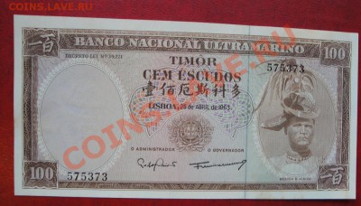 ТИМОР 100 эскудо 1963  без обращ  до 24.4  в 21-00 мск - 18 -04-13 072.JPG