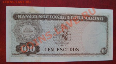 ТИМОР 100 эскудо 1963  без обращ  до 24.4  в 21-00 мск - 18 -04-13 073.JPG