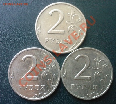 2 руб.1999г.ММД + БОНУС до 22.04 - 18042013(001)