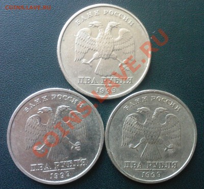 2 руб.1999г.ММД + БОНУС до 22.04 - 18042013