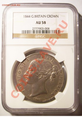 Крона 1844 г., Британия - Crown 1844 1