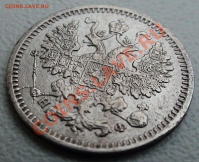 5 копеек 1866 г. СПБ НФ, не частая до 24.04 21.00 мск - DSC06369.JPG