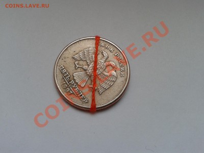 5 рублей 1997 года - поворот - 2013-04-18 18.46.06