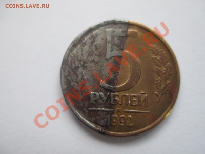 5р.1992г.брак плакировки. - IMG_0890.JPG
