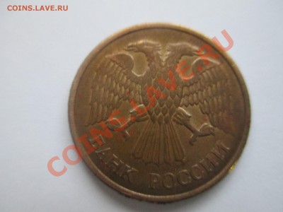5р.1992г.брак плакировки. - IMG_0891.JPG