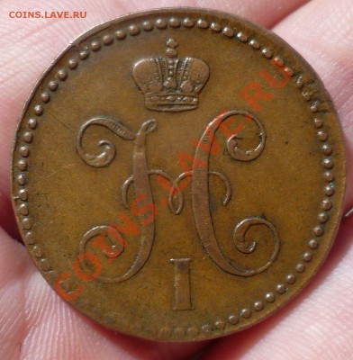 2 копейки 1842(спм) 2 копейки 1844(ем) Красивые. На оценку. - P1070790.JPG