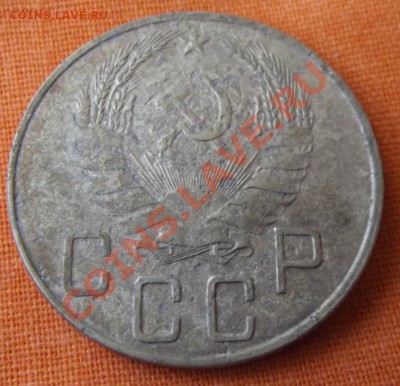 5 коп. 1938г.до 21.04.13г. до 22-00 мск - DSCF3875.JPG