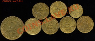 лот советов 1930-56г до 22.04.2013г 22.00мск - img125