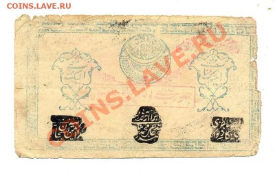 50 рублей хорезм 1923 - 50he,11