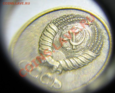 1 копейка 1980. Шт. 2??? - IMG_4435.JPG