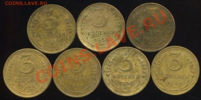 3 коп 1930-55г до 23.04.2013г 22.00мск - img127
