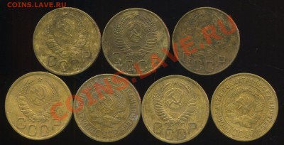 3 коп 1930-55г до 23.04.2013г 22.00мск - img128