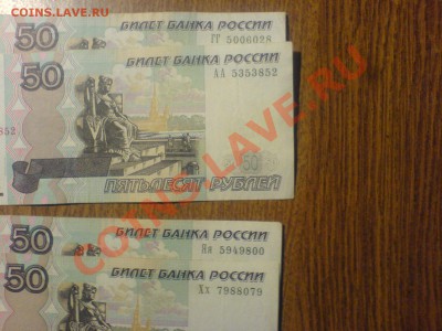 200 рублей 1992 года литер ВВ - DSC05797.JPG