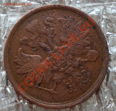 2 копейки 1864г. ЕМ Хорошие до 18.04. до 22:30 мск - SAM_6286.JPG
