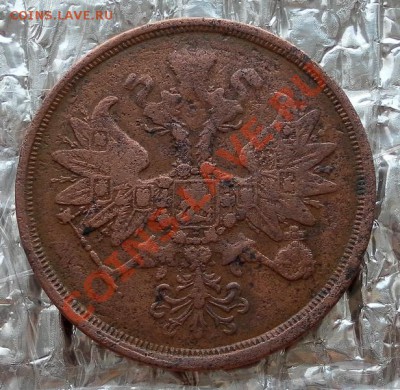 2 копейки 1864г. ЕМ Хорошие до 18.04. до 22:30 мск - SAM_6292.JPG