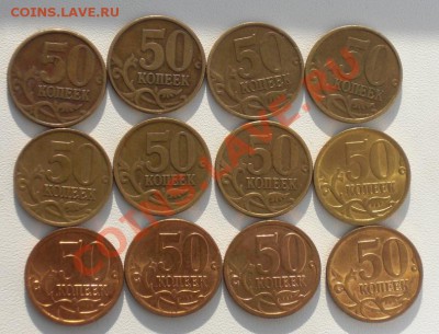 Вся погодовка 50к 1997-2010г  С-П - 50коп погодовка с-п..JPG