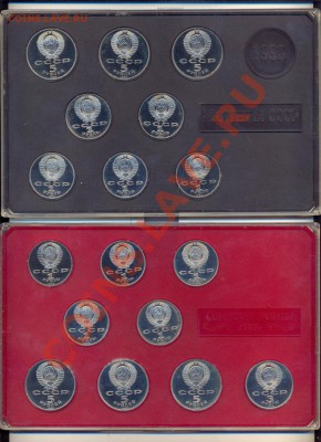 Набор Юб.СССР (пруф).89,90гг - сканирование0002