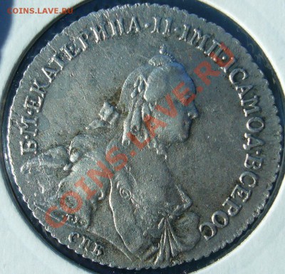 полтина 1762 г. - P1100017.JPG