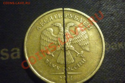 10 р 2011 Чеканка вне кольца - P1020393.JPG