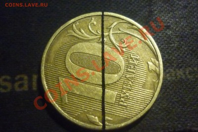 10 р 2011 Чеканка вне кольца - P1020392.JPG