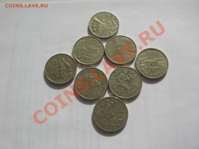 4 полных комплекта 2р Города-Герои + Гагарин СПМД - IMG_7064.JPG