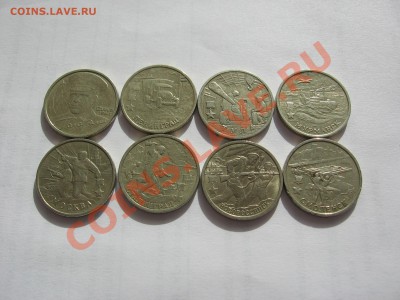 4 полных комплекта 2р Города-Герои + Гагарин СПМД - IMG_7060.JPG