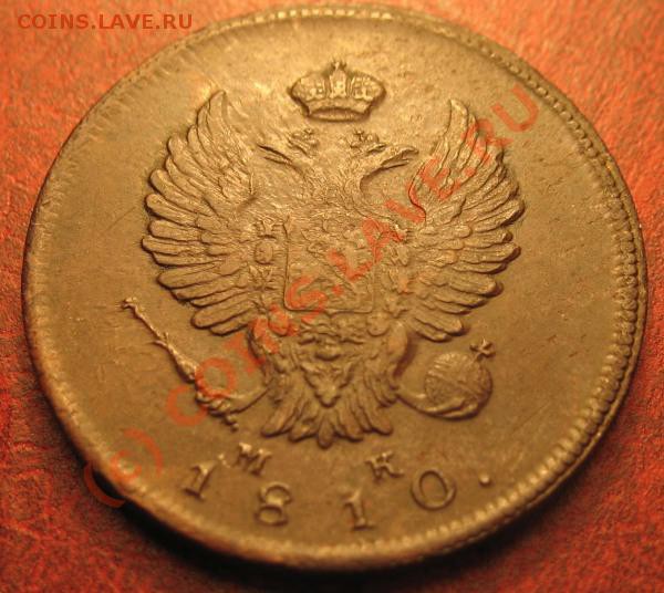 Двуха 1810 км мк - 1810_002