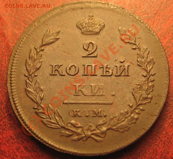 Двуха 1810 км мк - 1810_001