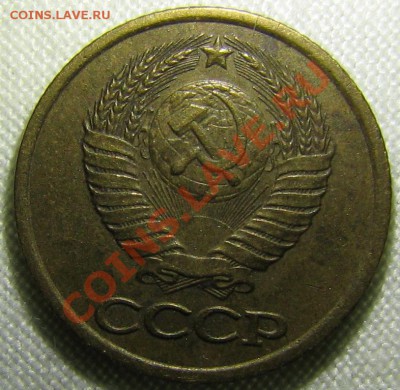 1 копейка 1980. Шт. 2??? - IMG_4438.JPG