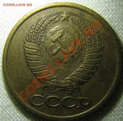 1 копейка 1980. Шт. 2??? - IMG_4439.JPG