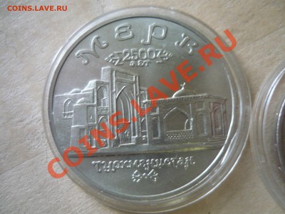 Мерв АЦ 1993 год 5 рублей до 24.04.13 - МЕРВ3.JPG
