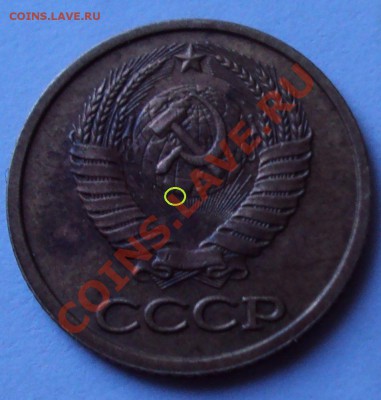 1 копейка 1990год. - DSC03244.JPG
