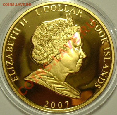 ОСТРОВА КУКА - 1 доллар 2007 - ПРУФ ПОЗОЛОТА - до 24 апреля - 047