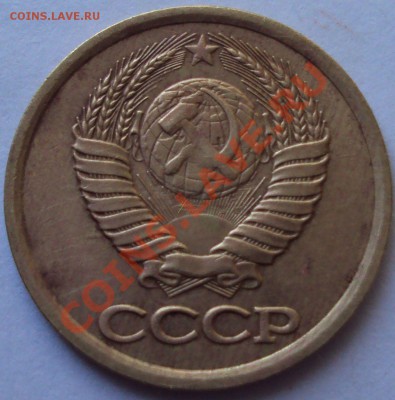 1 копейка 1990год. - DSC03264.JPG