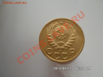 1 копейка 1945 года - SAM_1294.JPG