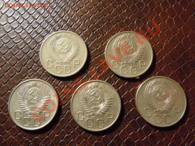 20 копеек 1953-1957г. 5шт. в блеске до 25.04.2013 в 22.22 - DSCN1577.JPG