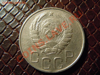 20 копеек 1944г. для коллекции, до 24.04.2013 в 22.22 - DSCN1583.JPG