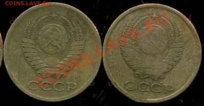 1 копейка 1963г. разновидность? - img129