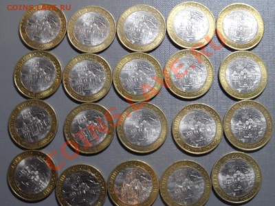 Новгород сп. 20 шт.(3) До 22,04 22-00 - SAM_1351.JPG