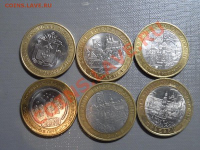 Лот 2. НАО,Перепись,Смол,Новгород,Азов,Юрьев.До 22,04 22-00 - SAM_1353.JPG