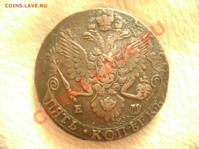 5 копеек 1783г. - Изображение 067