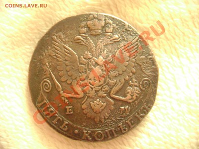 5 копеек 1783г. - Изображение 068