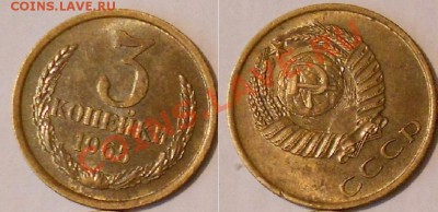 3 коп-1945.57.65.г+2к.-1939.40.48г-до 19.04.13г.в 22.30вр.Мо - DSCN1177 - копия (3).JPG