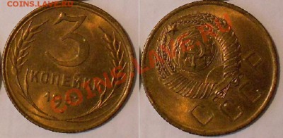 3 коп-1945.57.65.г+2к.-1939.40.48г-до 19.04.13г.в 22.30вр.Мо - DSCN1177 - копия.JPG