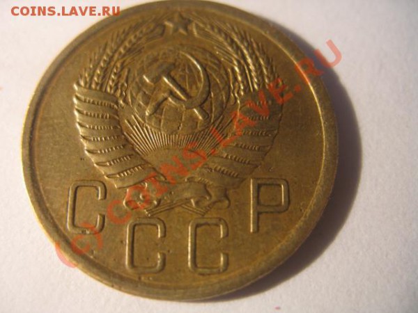 1930 5 коп почему такая толстая???? - IMG_2773.JPG