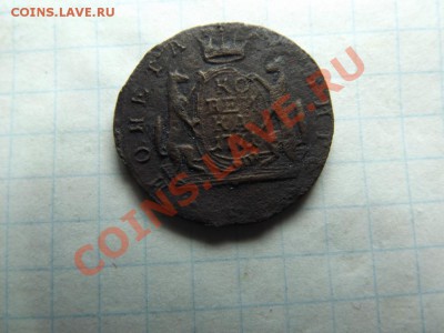 1 копейка сибирская 1771г. - Изображение 5889