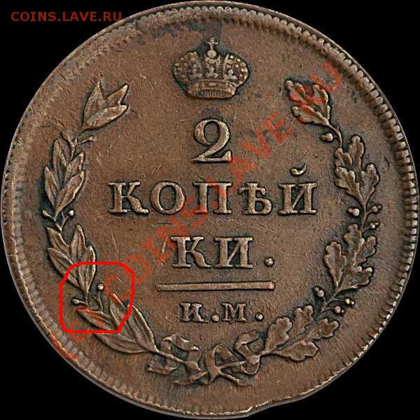 Двуха 1810 км мк - p_49afbe6c08dd2
